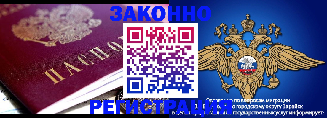 найти адрес прописки в Азове